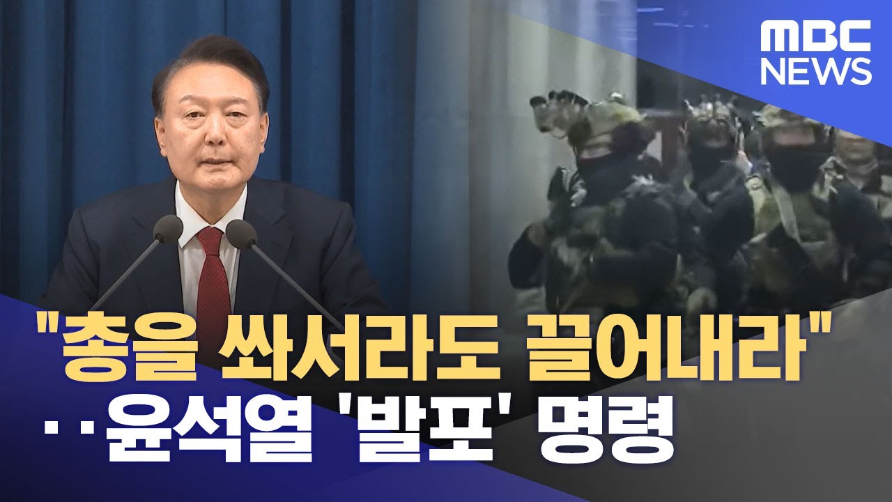 [마플] 슈카 탄핵이슈는 이악물고 안다루네ㅋㅋㅋ... | 인스티즈