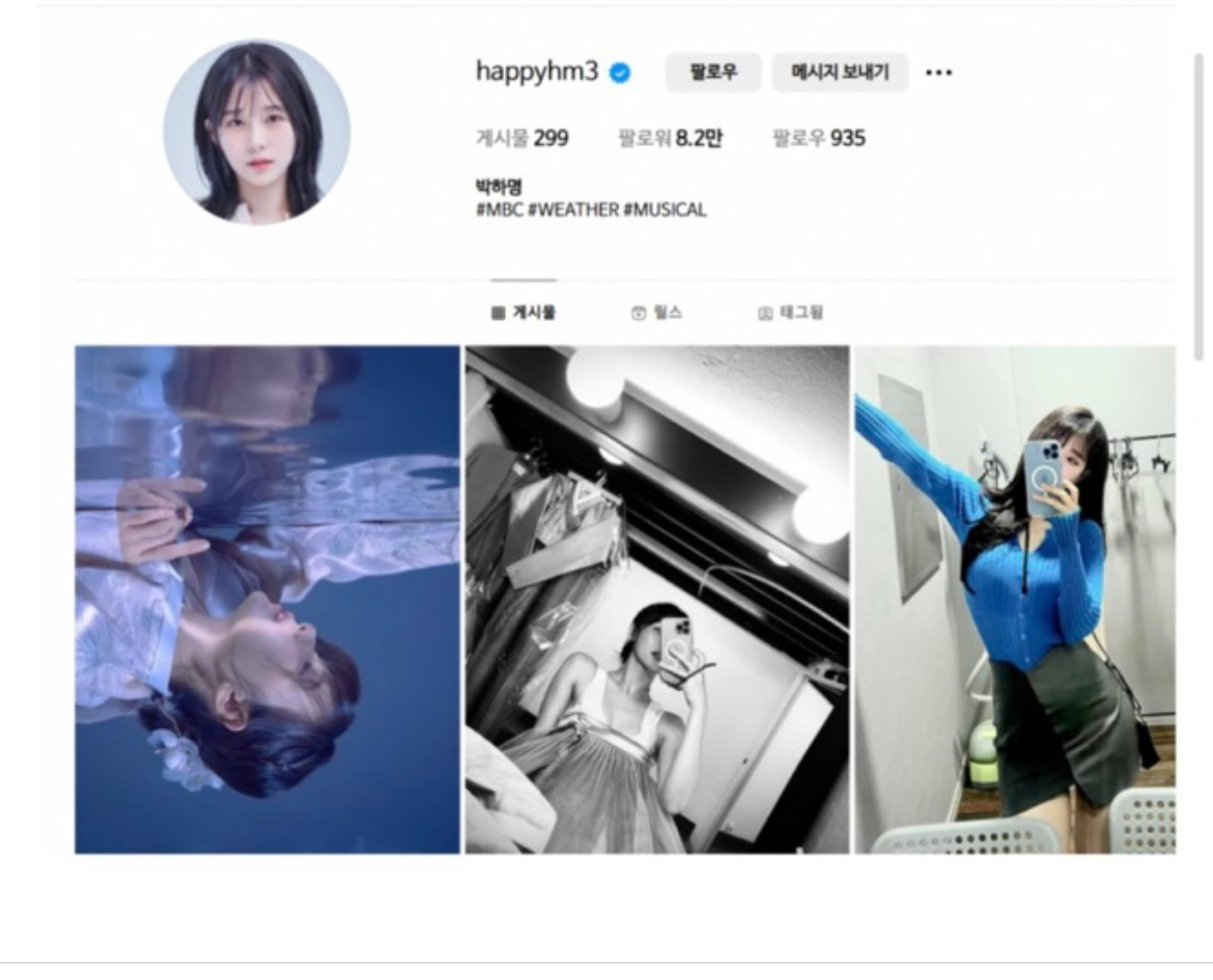 [마플] 김수현, 백종원 사건의 가장 큰 수혜자들 | 인스티즈