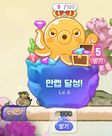 [잡담] 이거 좋은건가요...? | 인스티즈