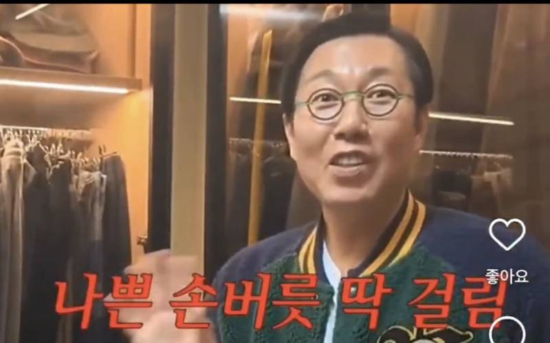 현재 반응 안좋은 김영철 나쁜손 | 인스티즈