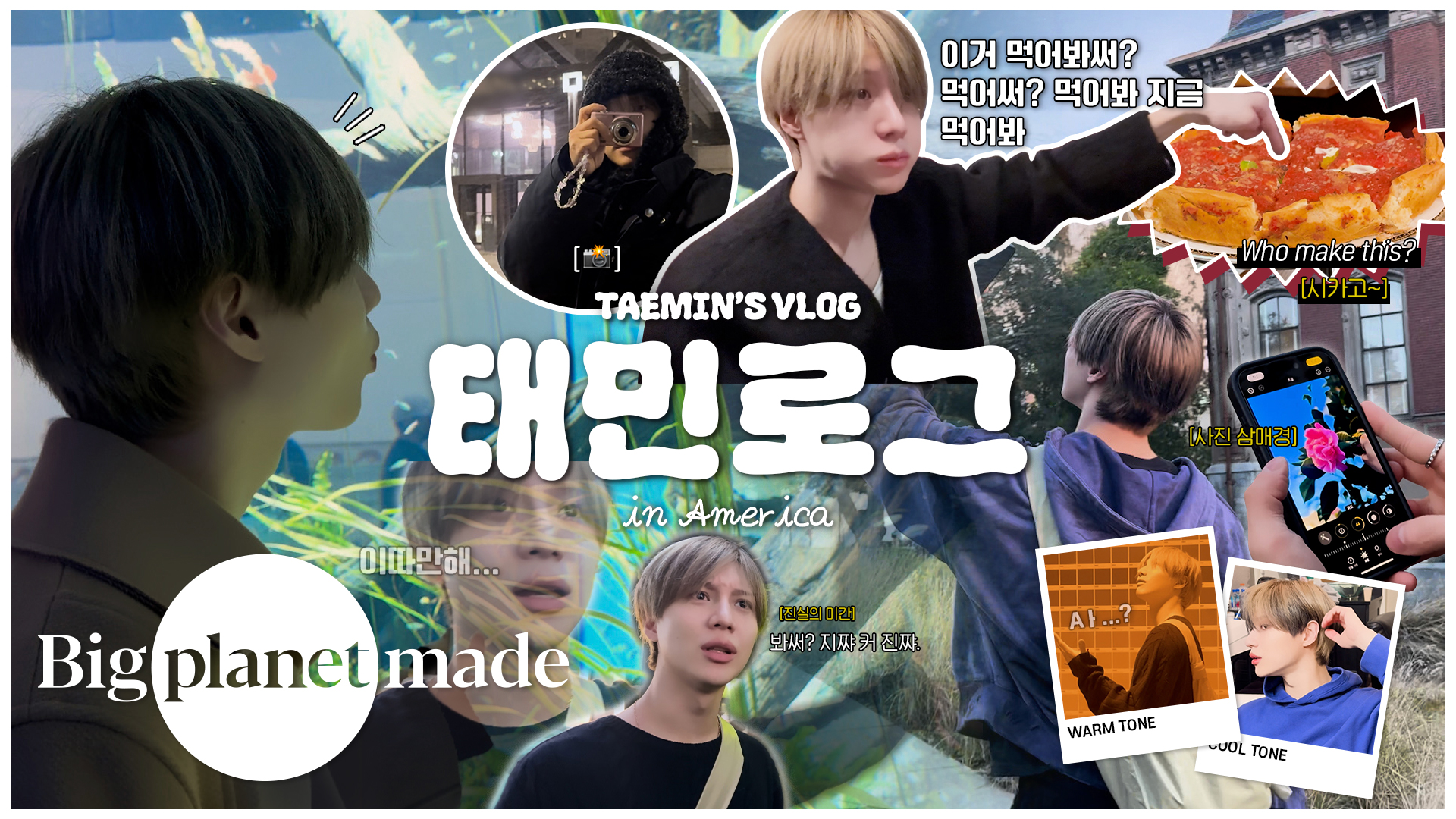 [잡담] 태민이 투어 틈틈이 다녔던 곳들 싹 다 영상으로 찍어준거 알아? | 인스티즈