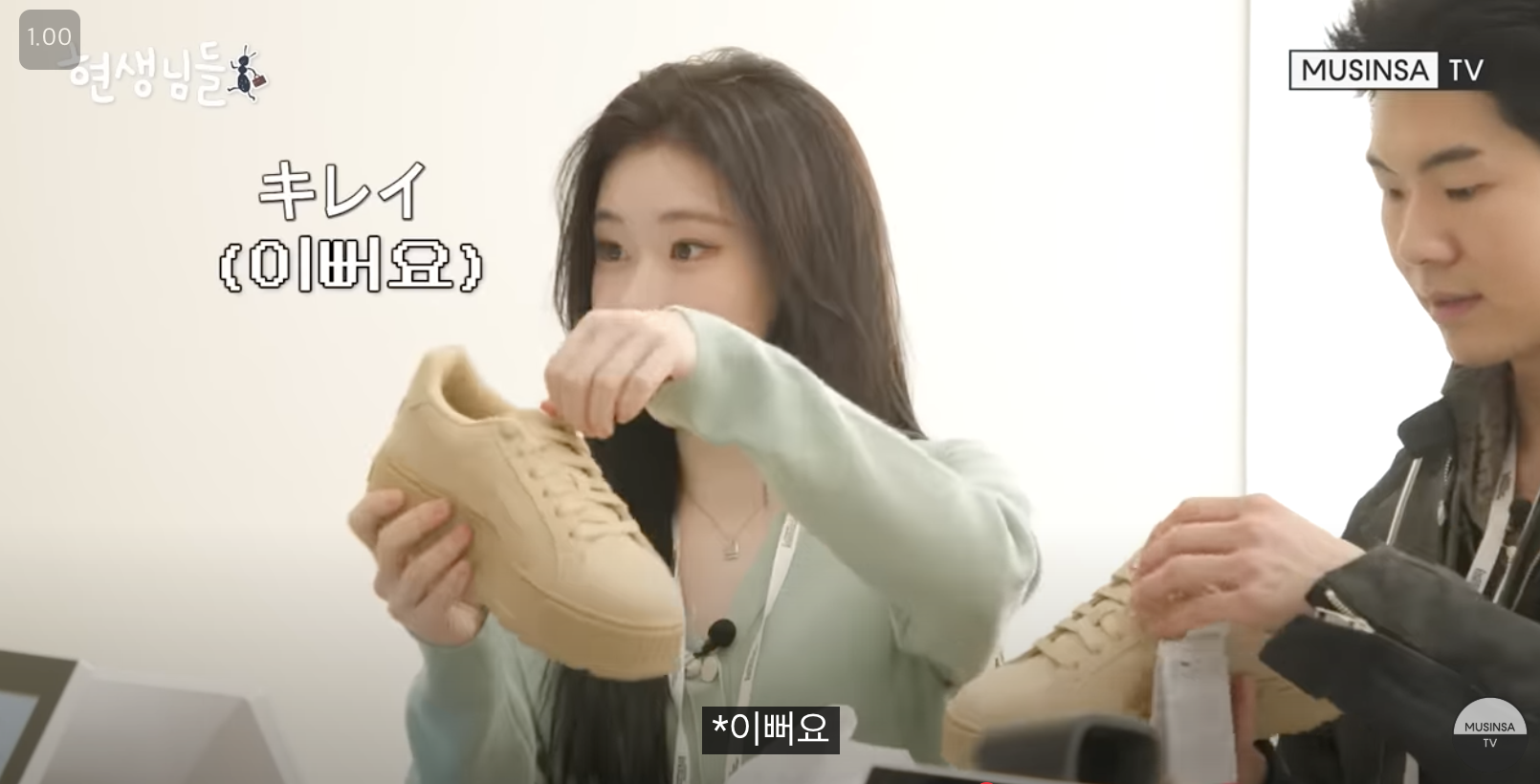 [잡담] 채령이 현생님들 메인 엠씨됐네!ㅋㅋ | 인스티즈