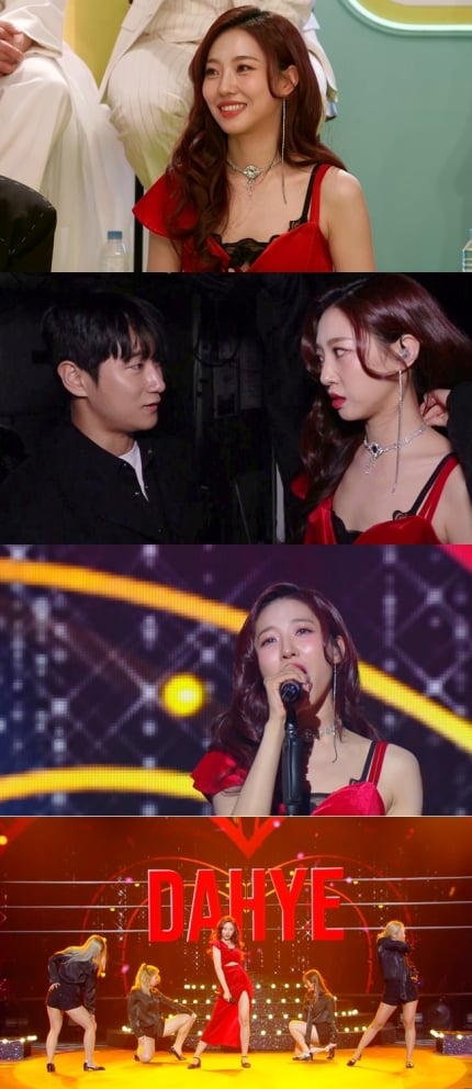 [잡담] '환승연애3' 다혜 "❤️서동진과 결혼 시기 보고 있어”(불후) | 인스티즈