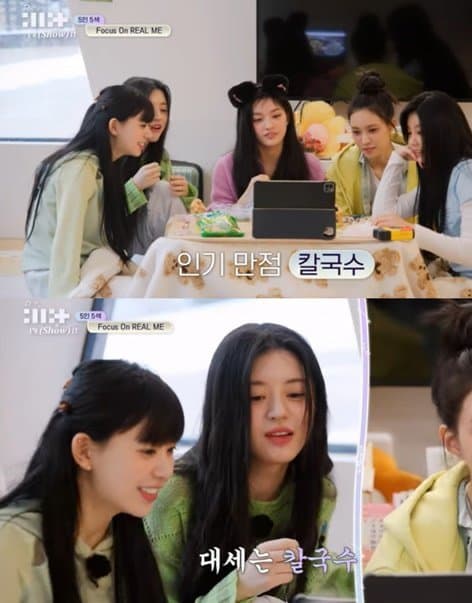 [정리글] 직접 나서서 아일릿 저격한 뉴진스 부모님 | 인스티즈