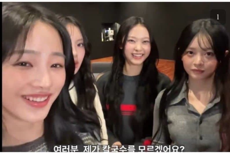 [정리글] 직접 나서서 아일릿 저격한 뉴진스 부모님 | 인스티즈