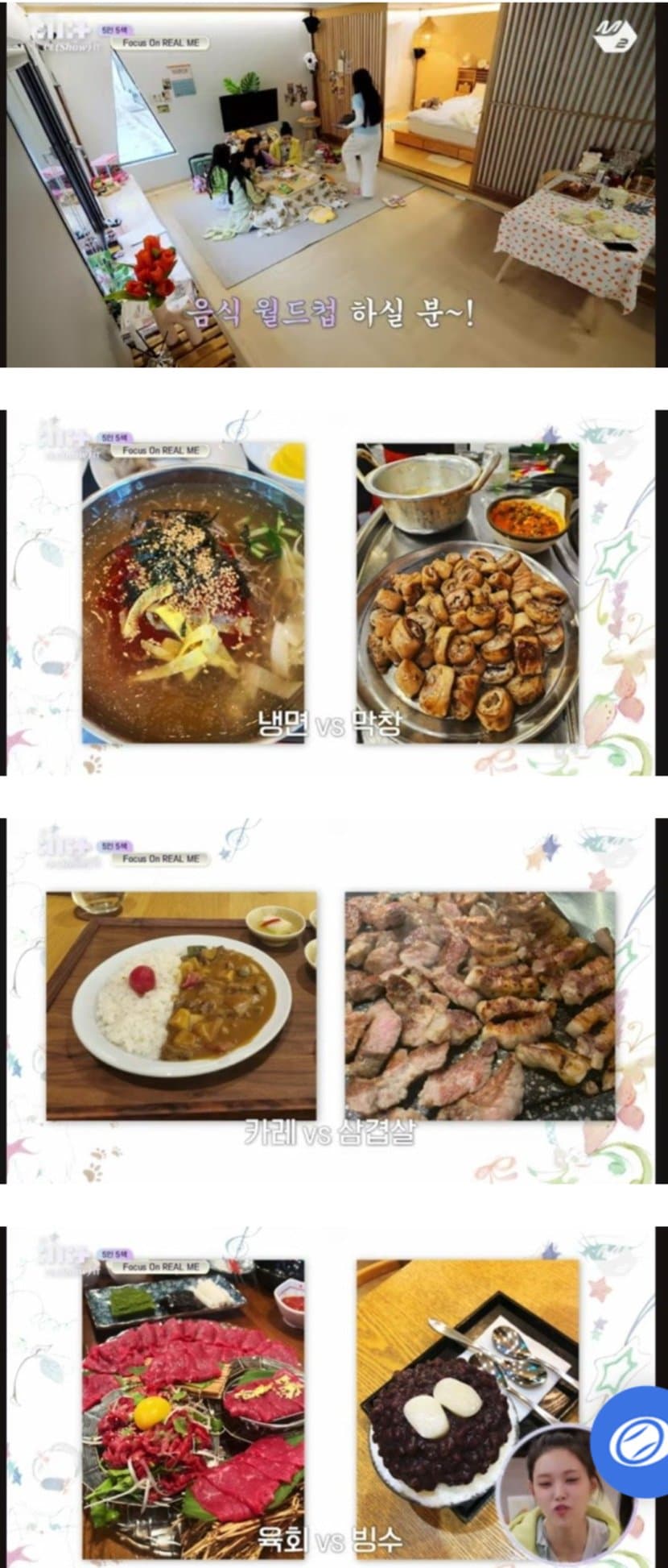 [정리글] 직접 나서서 아일릿 저격한 뉴진스 부모님 | 인스티즈