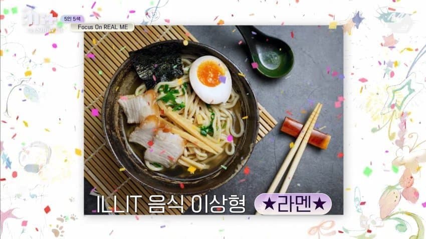 [정리글] 직접 나서서 아일릿 저격한 뉴진스 부모님 | 인스티즈