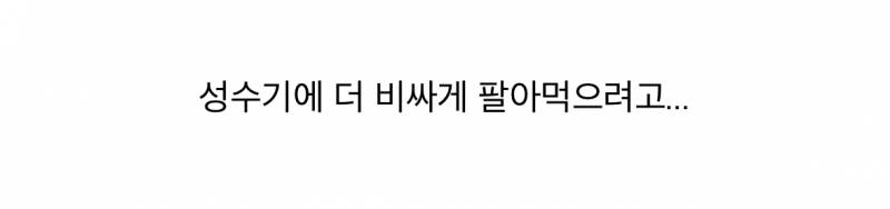 현재 아시아나 파리행 티켓이 23만원에 풀리는 이유.JPG | 인스티즈