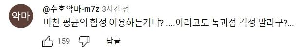 현재 아시아나 파리행 티켓이 23만원에 풀리는 이유.JPG | 인스티즈