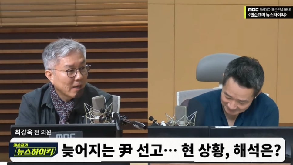 [정보/소식] 최강욱 전 의원이 예측하는 윤석열 탄핵 선고일 | 인스티즈