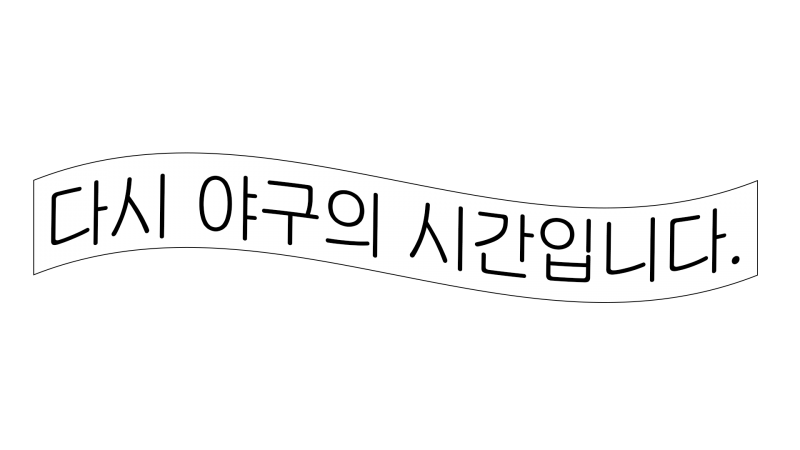[OnAir] 🦁 안녕하심까 삼성 라이온즈 좌승 아니 이승현입니다 많은 득지 부탁드려요 3/26 달글 🦁💙 | 인스티즈