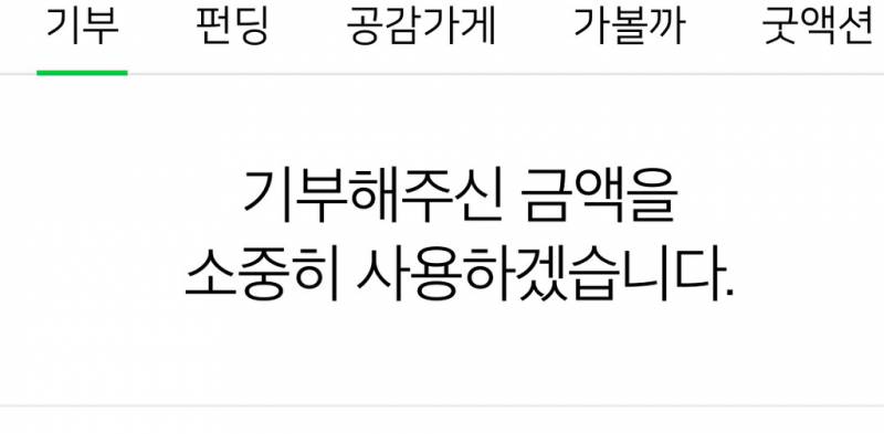 [잡담] 요즘 내가 너무 쓸모 없고 자살충동 심하게 들어서 | 인스티즈