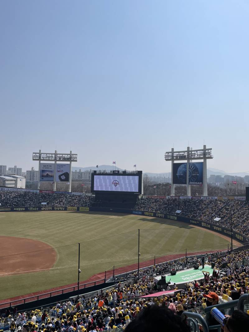 잠실 티켓 | 인스티즈