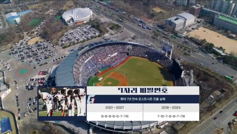 [잡담] 공중파에서 대놓고 팀+부상선수 조롱하는 KBS | 인스티즈