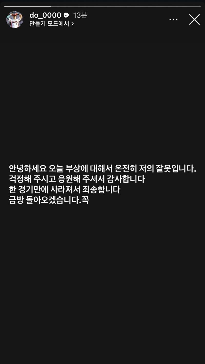 [잡담] 도영이 인스스….. | 인스티즈