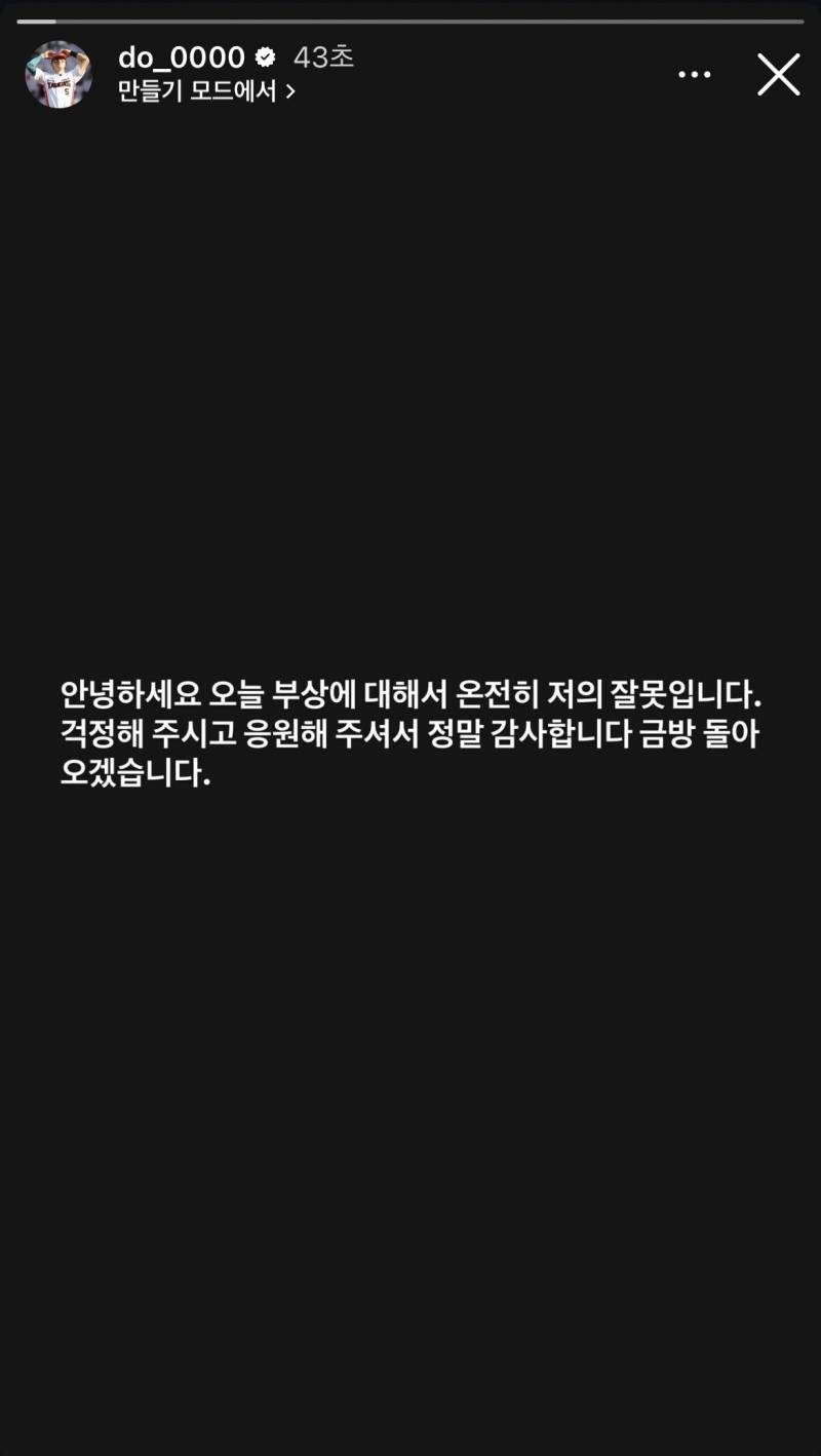 [잡담] 도영이 인스스….. | 인스티즈