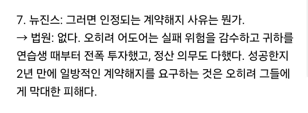 [마플] 판결전문이고 뭐고 이게 | 인스티즈