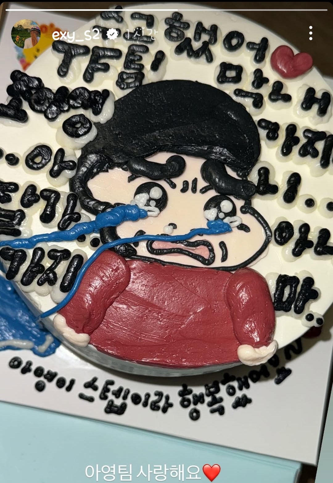 [잡담] 이혼보험 추소정 배우 막촬 | 인스티즈
