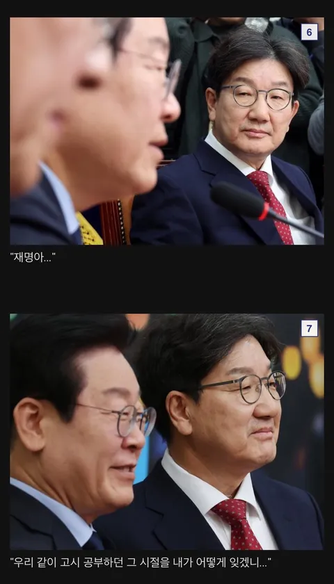 [잡담] 우리 재메이.. 잘컷구나..🥹 그래 대통령 함 시켜야겠구나.. | 인스티즈