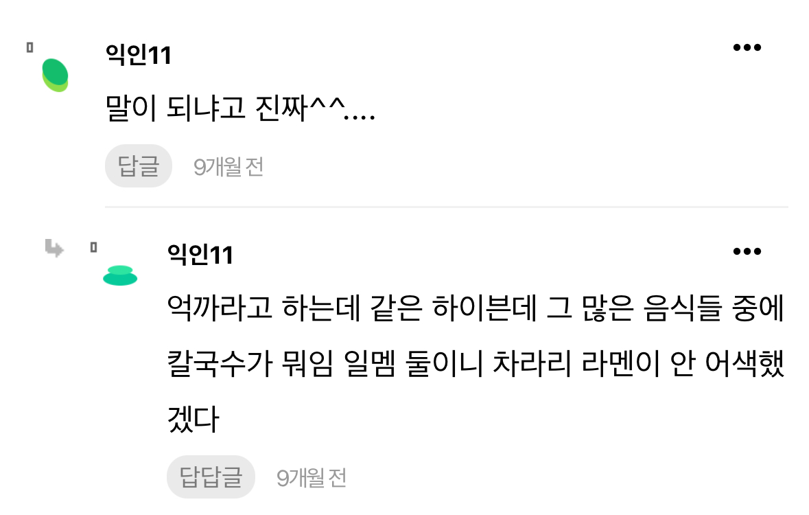 [마플] 작년 아일릿 까는 큰방 분위기 이것만 보면 됨 | 인스티즈