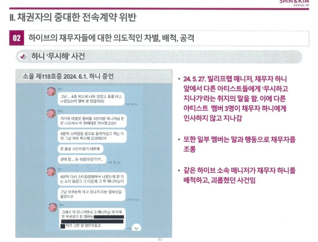 [마플] 무시해 카톡 정리 | 인스티즈