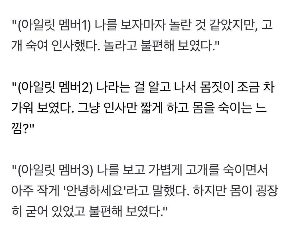 [마플] 무시해 카톡 정리 | 인스티즈
