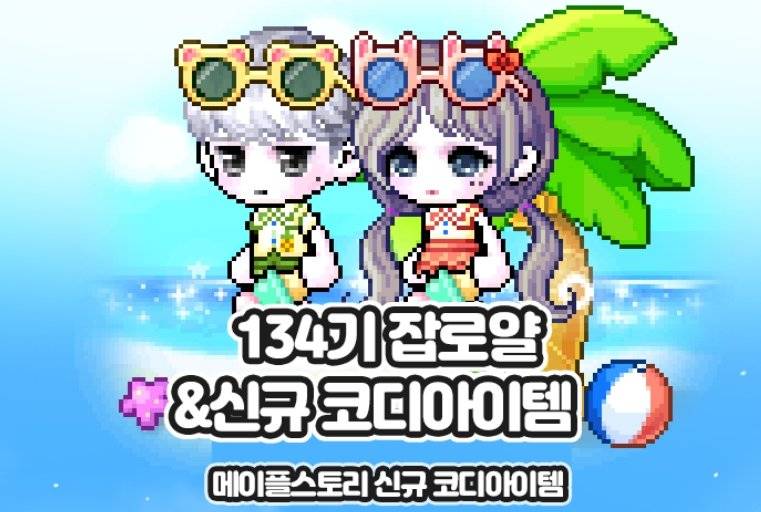 [잡담] 매력만쩜이 이제 매력만점보다 더 인기많넹 | 인스티즈
