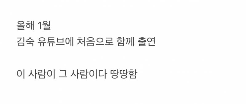 현재 최여진 결혼 발표에 할리우드냐고 놀라는 이유.JPG | 인스티즈