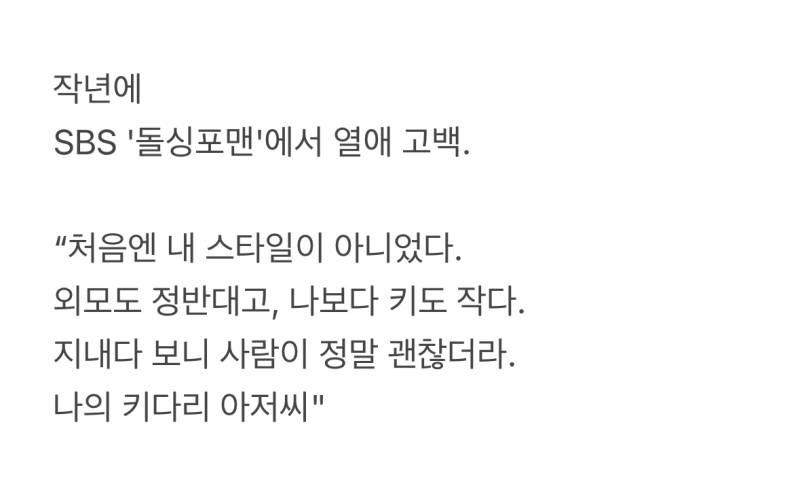 현재 최여진 결혼 발표에 할리우드냐고 놀라는 이유.JPG | 인스티즈