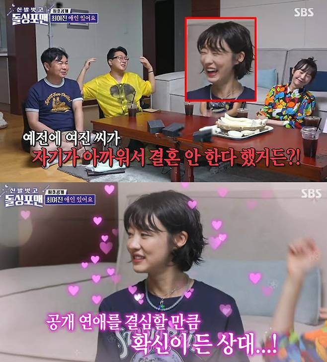 현재 최여진 결혼 발표에 할리우드냐고 놀라는 이유.JPG | 인스티즈