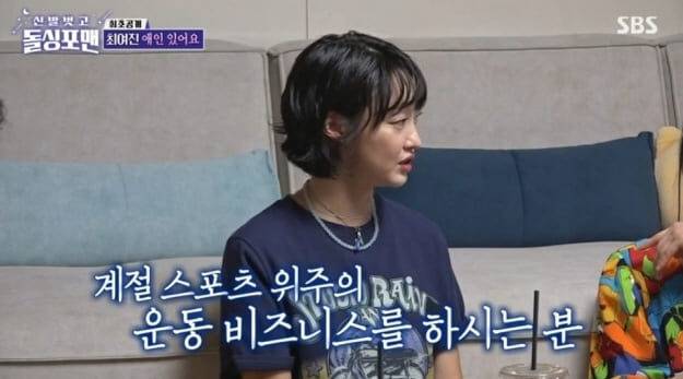 현재 최여진 결혼 발표에 할리우드냐고 놀라는 이유.JPG | 인스티즈