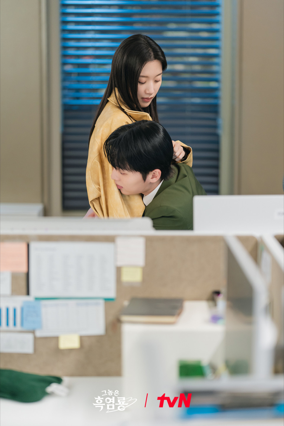 [잡담] 흑염룡 선공개 2개랑 스틸컷 귀엽다 | 인스티즈