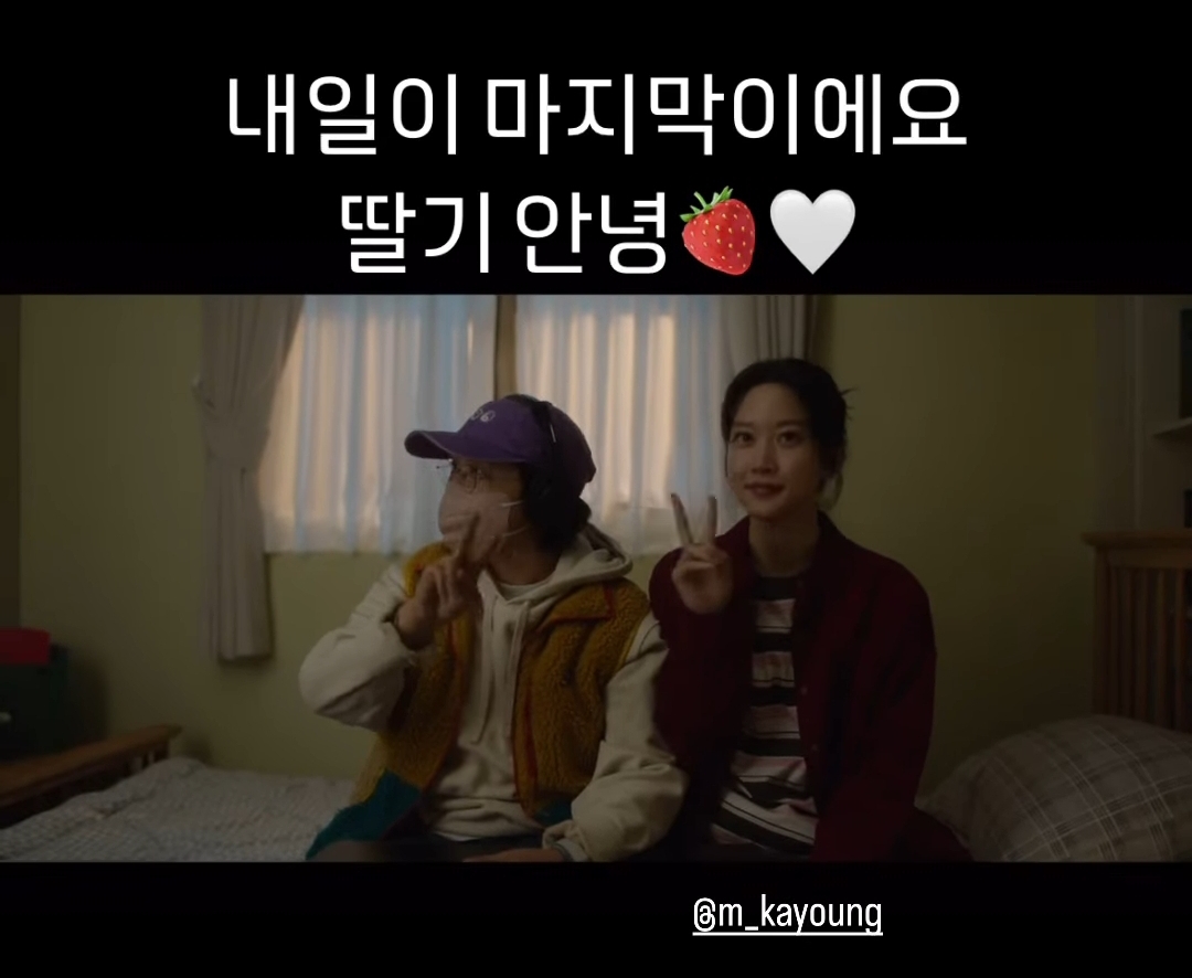 [잡담] 흑염룡 감독님 인스스 내일 마지막 | 인스티즈