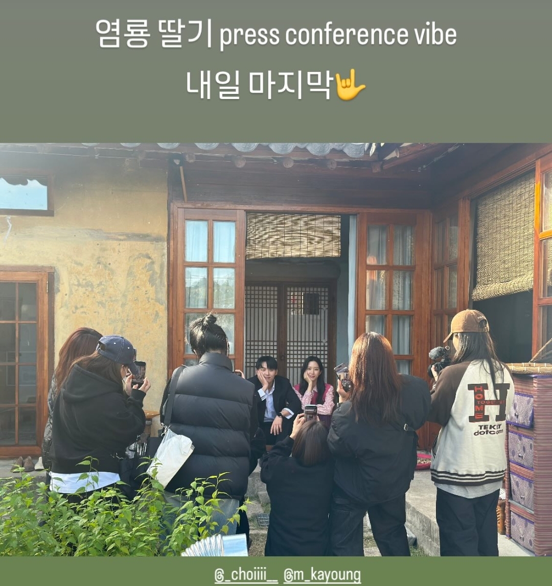 [잡담] 흑염룡 감독님 인스스 내일 마지막 | 인스티즈