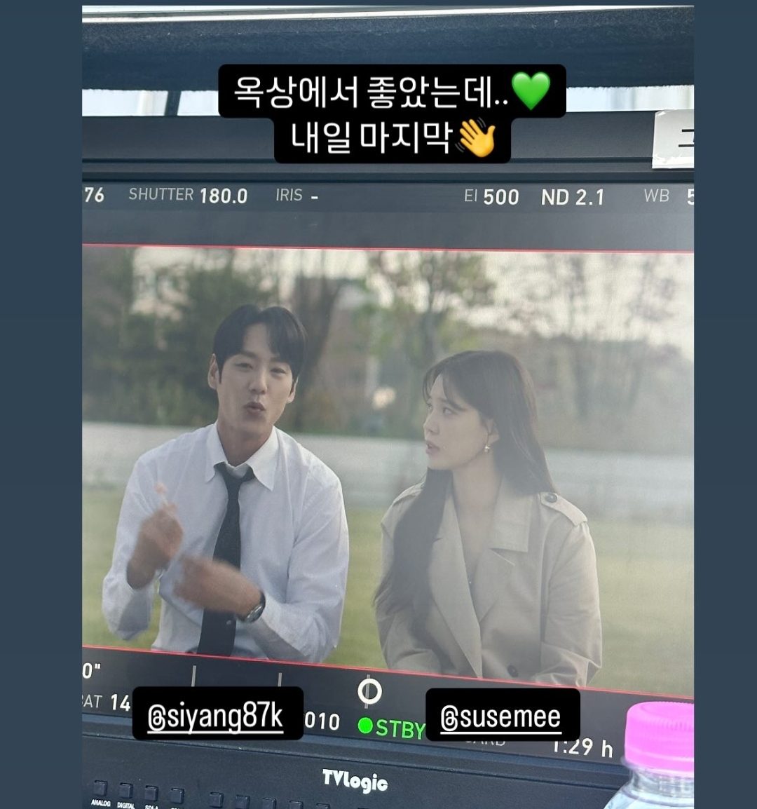 [잡담] 흑염룡 감독님 인스스 내일 마지막 | 인스티즈