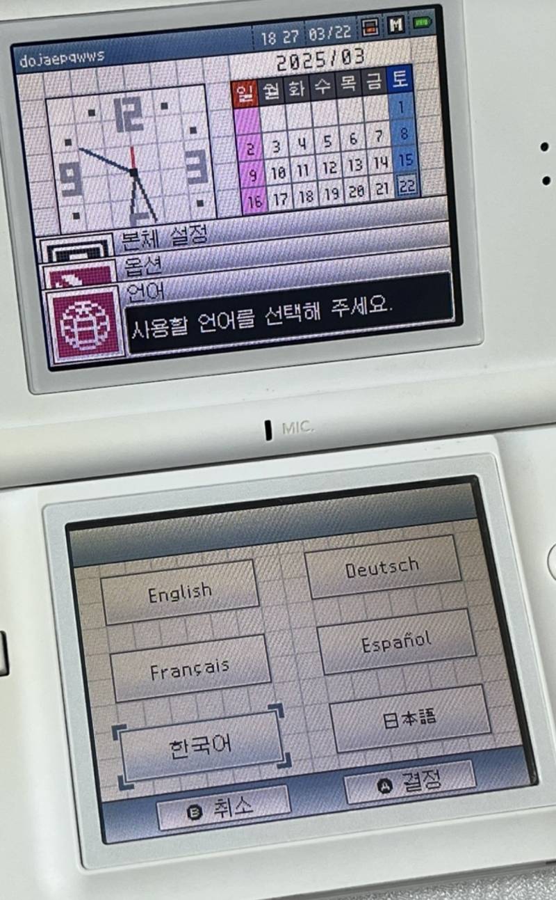 [잡담] 닌텐도 이정도면 화면 황변 있는거지? | 인스티즈