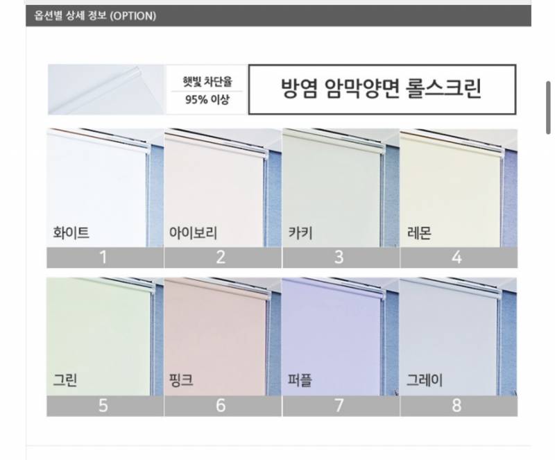 [잡담] 색깔 골라주라 우리집 하얗거든 | 인스티즈