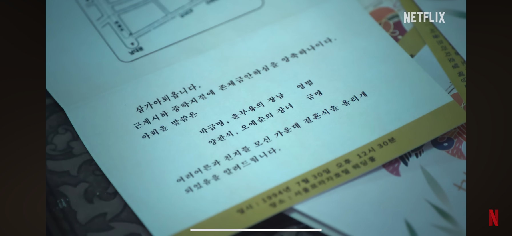 [잡담] 영범이 엄마 이름 | 인스티즈