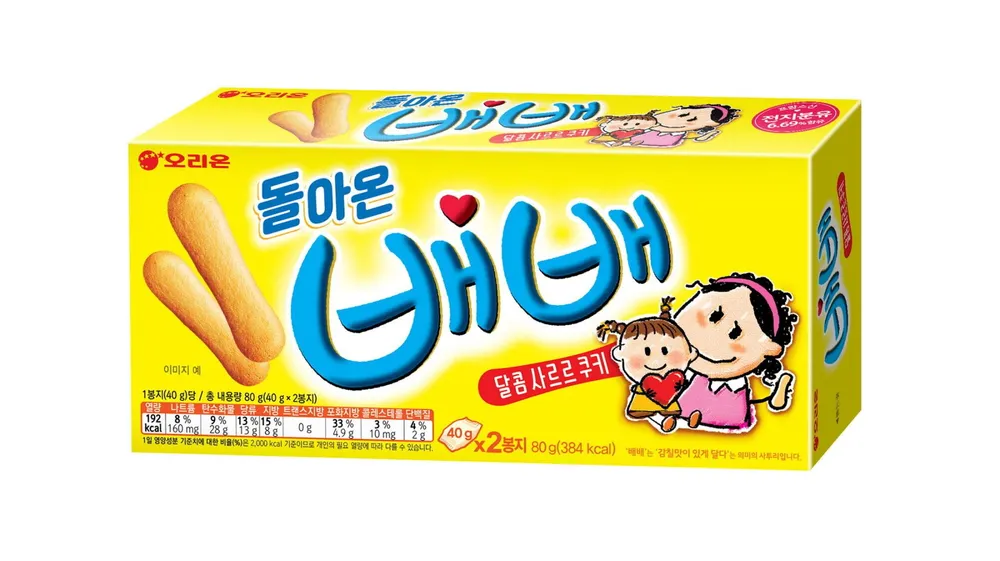 [잡담] 누나들 찬승이가 베테랑이 되면 뭔 줄 알아ㅡ? | 인스티즈