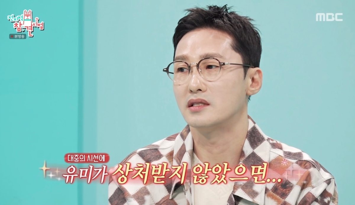 [정리글] 어제 시청자들 모두 감동했다는 전참시 이유미와 황동주의 배려 | 인스티즈