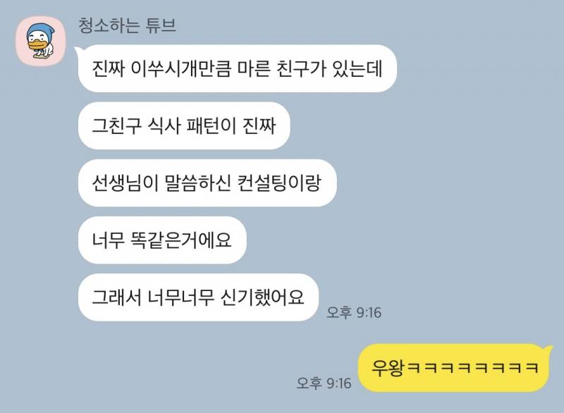 -25kg) 이제 여름입니다☀️☀️ | 인스티즈
