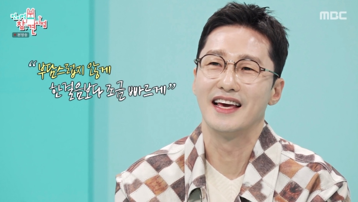 [정리글] 어제 시청자들 모두 감동했다는 전참시 이유미와 황동주의 배려 | 인스티즈