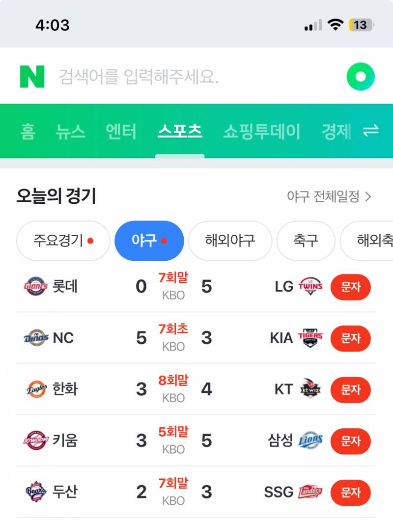 [잡담] 와 진짜 다들 막상막하다 대박 | 인스티즈