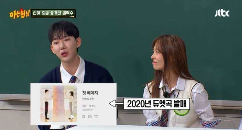 캐나다와 한국에서 각자 녹음했었다는 곡.jpg | 인스티즈