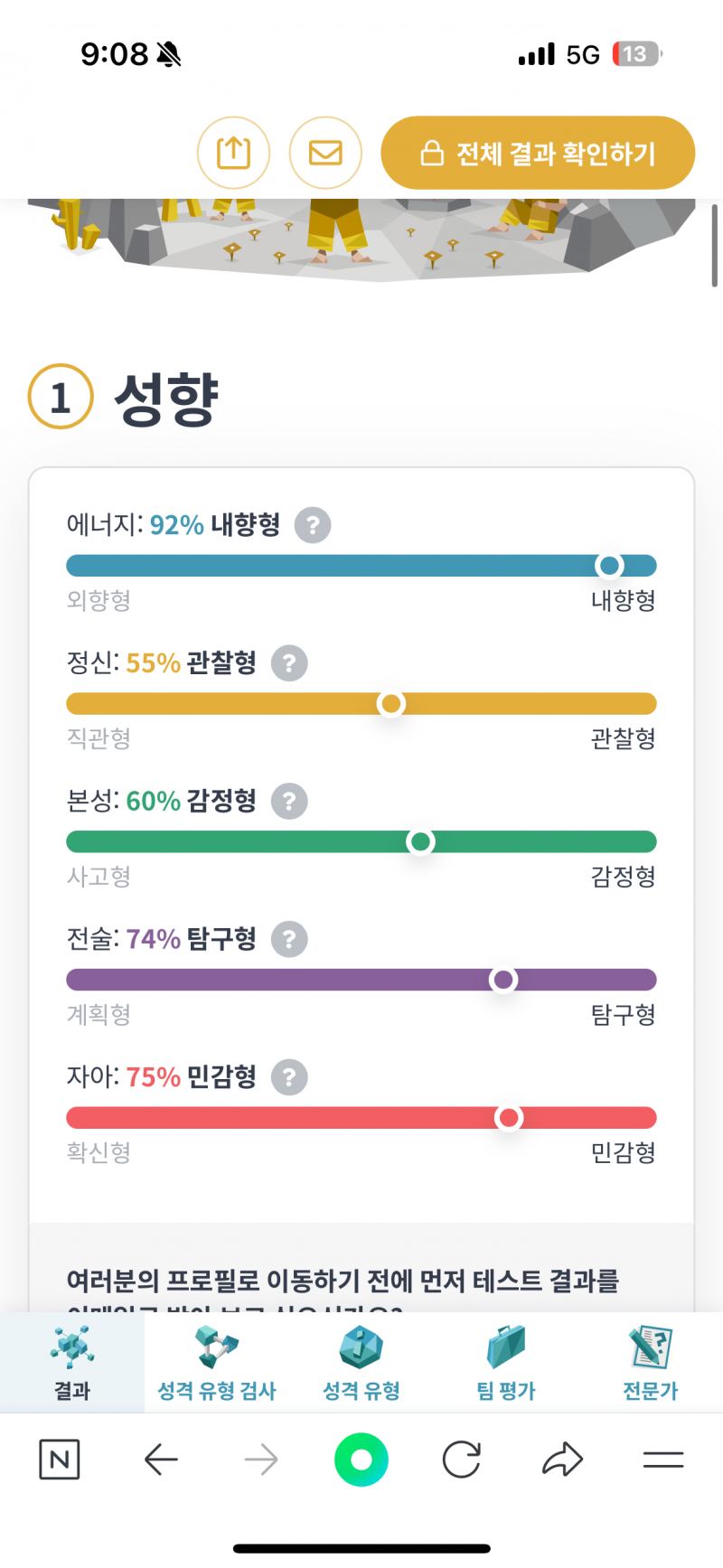 [잡담] 새로운 관계 형성하는게 너무 힘들다 | 인스티즈