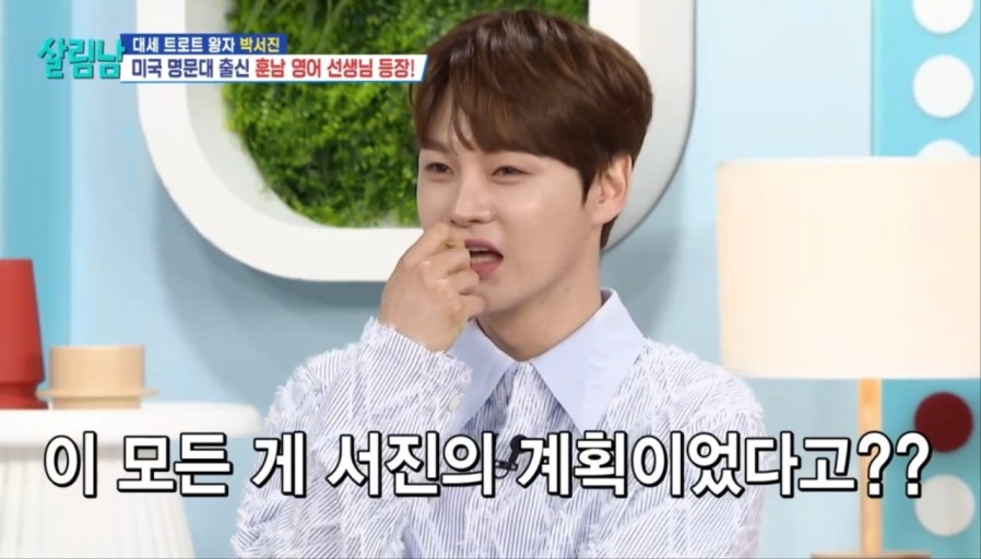 [잡담] 배우 지성 가수 박서진 닮지않음? | 인스티즈