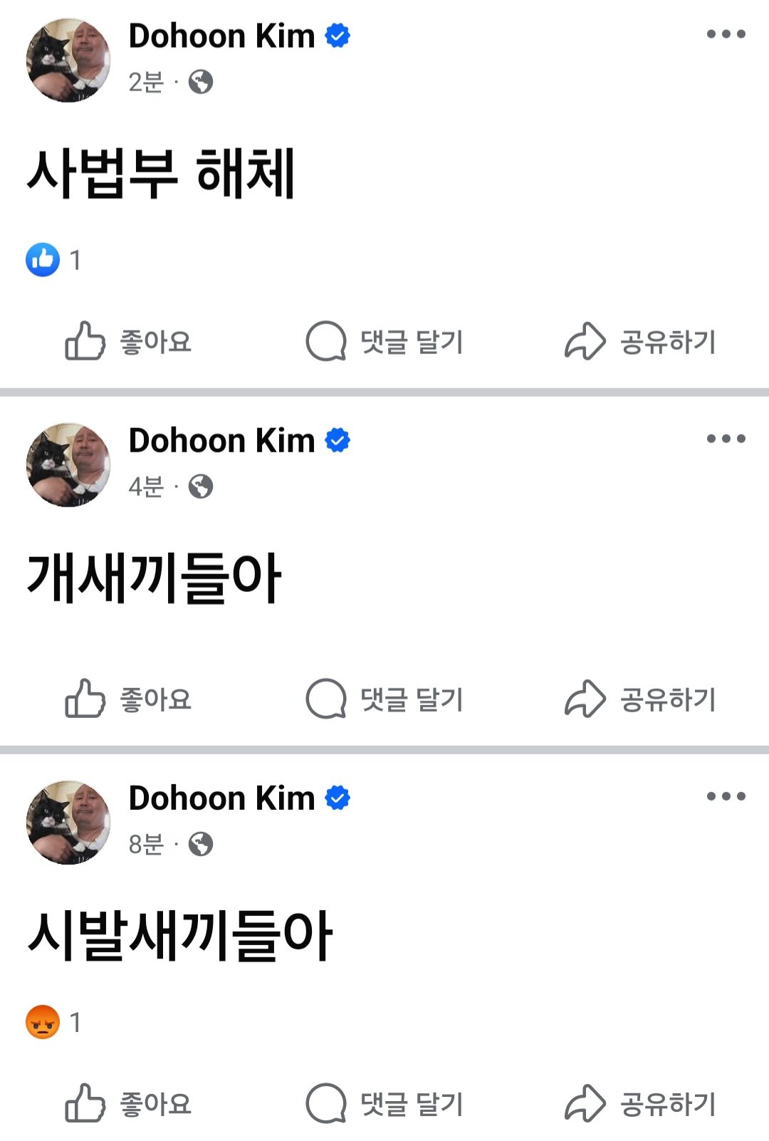 [정보/소식] 뉴진스 팬인 평론가가 올렸던 글들 | 인스티즈