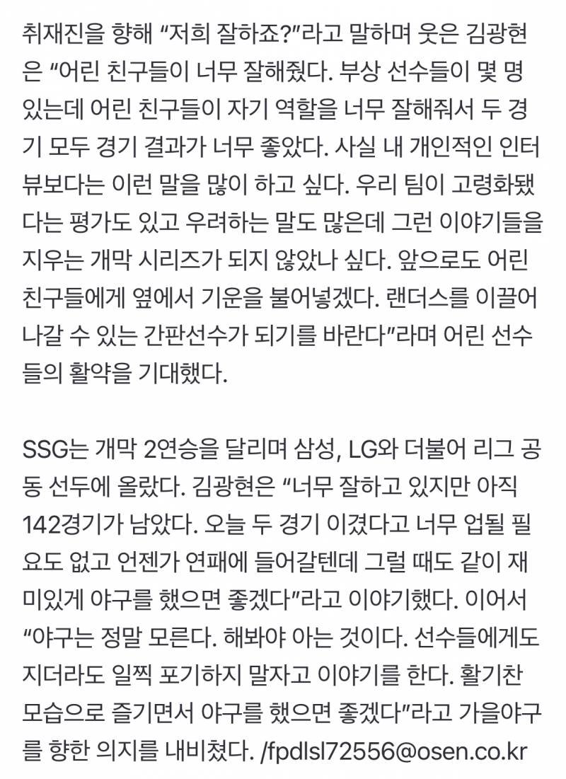 [잡담] 저희 잘하죠? | 인스티즈