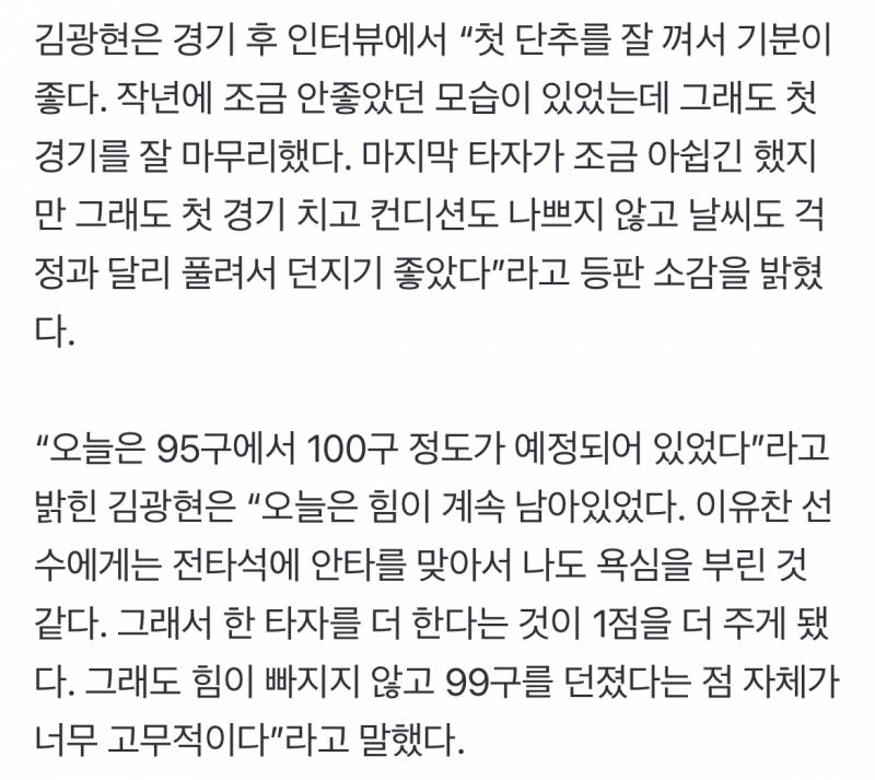 [잡담] 저희 잘하죠? | 인스티즈