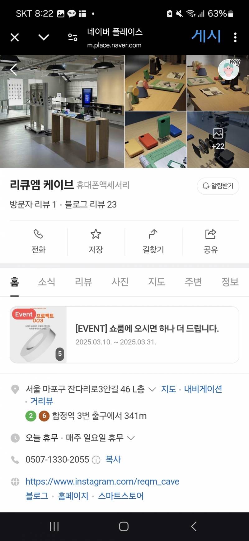 [잡담] 보조배터리 필요한 사람? | 인스티즈